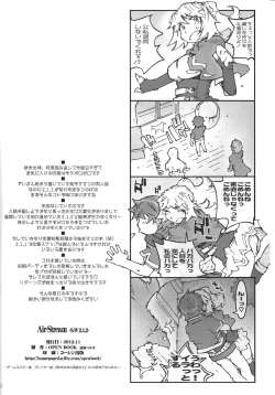 Page 61 of Air-Stream S.W 2.1.2