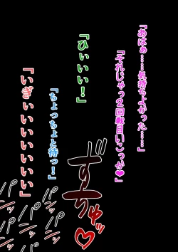 Page 21 of wakarase× jinkaku haisetsu× sekika♀ tachi matomete buzama ero CG3