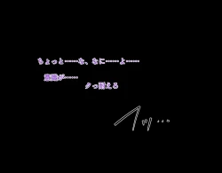 Page 65 of wakarase× jinkaku haisetsu× sekika♀ tachi matomete buzama ero CG3