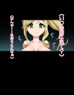 Page 102 of wakarase× jinkaku haisetsu× sekika♀ tachi matomete buzama ero CG4