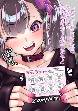 Page 135 of wakarase× jinkaku haisetsu× sekika♀ tachi matomete buzama ero CG4