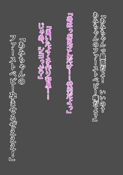 Page 138 of wakarase× jinkaku haisetsu× sekika♀ tachi matomete buzama ero CG4