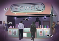 Page 3 of wakarase× jinkaku haisetsu× sekika♀ tachi matomete buzama ero CG4