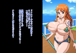 Page 4 of wakarase× jinkaku haisetsu× sekika♀ tachi matomete buzama ero CG4