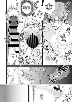 Page 31 of Tasuketa Kishi no Ongaeshi wa Kozukuri de?! | The Knight She Helped Repays His Debt by Having a Child With Her?!