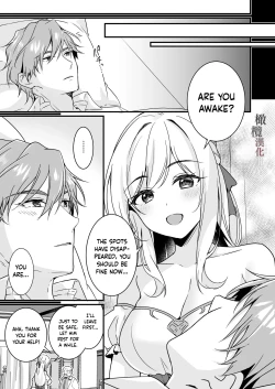 Page 7 of Tasuketa Kishi no Ongaeshi wa Kozukuri de?! | The Knight She Helped Repays His Debt by Having a Child With Her?!