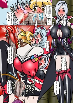 Page 22 of Sweetie Girls 5