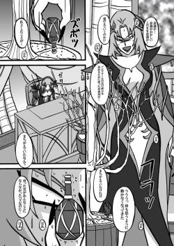 Page 2 of Sweetie Girls 5