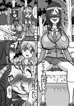 Page 6 of Sweetie Girls 5