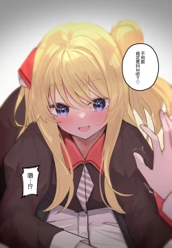 Page 109 of Onara Manga女僕和少爺