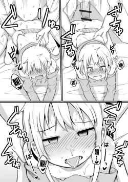 Page 13 of Miu wa Gohoushi de Ganbaritai! | Miu Wants To Do Her Best To Be Of Service!