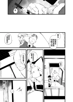 Page 7 of THE UNREAL