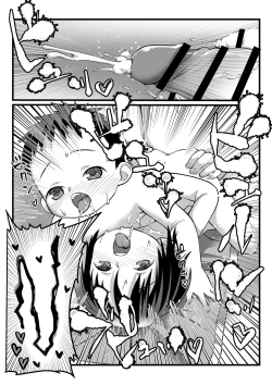 Page 33 of Onii-chan to Nakayoshi Ecchi