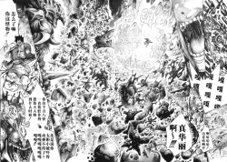 Page 151 of Busou Shoujo-tai Gyakujoku Sensen