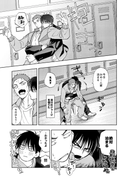 Page 34 of Bunkasai Sensation