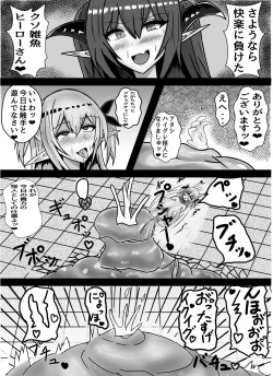 Page 23 of mahōshōjo otokonoko wa, josei horumon de, hai gure kaijin ni naru