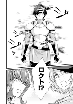 Page 67 of Enkon no Sacrifice