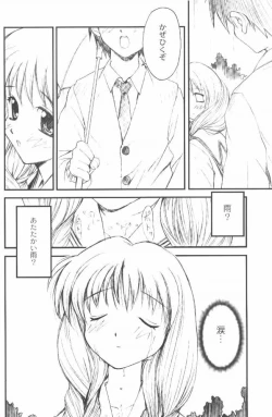 Page 15 of Onederland