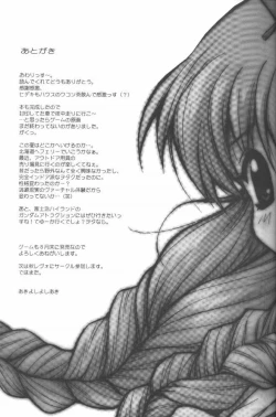 Page 24 of Onederland