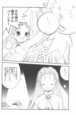 Page 3 of Onederland