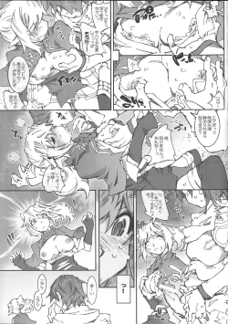 Page 10 of Air-Stream S.W 2.1.2