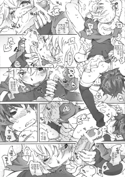 Page 32 of Air-Stream S.W 2.1.2