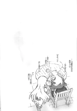 Page 59 of Air-Stream S.W 2.1.2