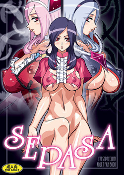 [Studio Mizuyokan (Higashitotsuka Rai Suta)] SEPASD DL (Fresh Precure!) [English] [Digital]