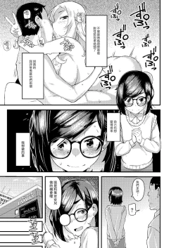 Page 24 of Oyako Danran
