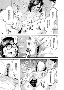 Page 28 of Oyako Danran