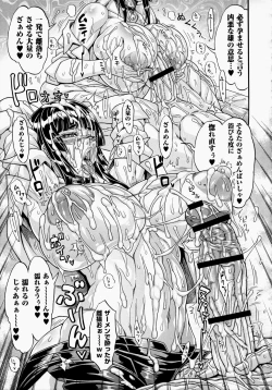 Page 161 of Dosukebe Mebuta Gakuen Ore no Nikuzao Choukyou Collection