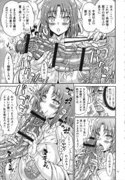 Page 35 of Dosukebe Mebuta Gakuen Ore no Nikuzao Choukyou Collection