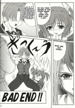 Page 15 of Kaze ni Yureru Ribbon