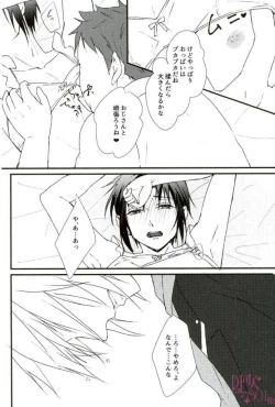 Page 9 of Datte, Iorin ga Waruin da yo