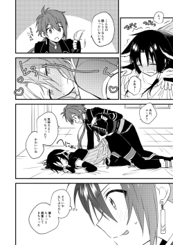 Page 8 of Sore Naani?