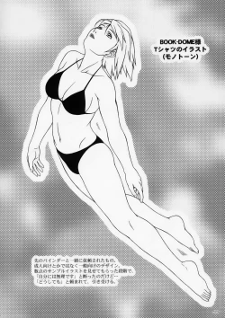 Page 21 of Zero X 0x0003