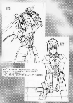 Page 26 of Zero X 0x0003