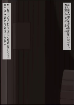 Page 9 of bakunyū shōjo no kokuei niku benjo ka keikaku shinkōchū muchimuchi musume no no noma miya/kyū nozomi hen