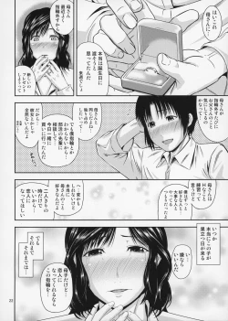 Page 23 of Boketsu o Horu 17