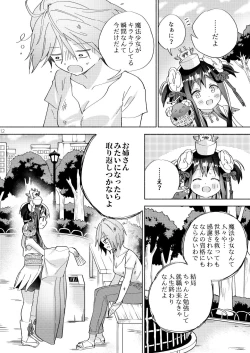 Page 11 of Sekai Sukutta Ato no Mahou Shoujo Katsudou wa Noukou Yuri Sesshoku Hissu Deshita