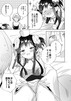 Page 56 of Sekai Sukutta Ato no Mahou Shoujo Katsudou wa Noukou Yuri Sesshoku Hissu Deshita