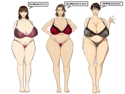 Page 2 of Jikaitachi