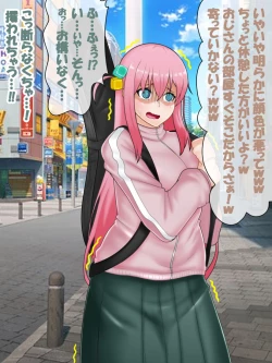 Page 10 of 催○ apuri VS namaiki na mesu