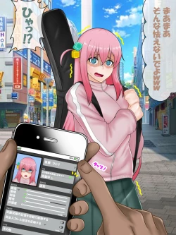 Page 13 of 催○ apuri VS namaiki na mesu