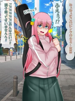 Page 4 of 催○ apuri VS namaiki na mesu