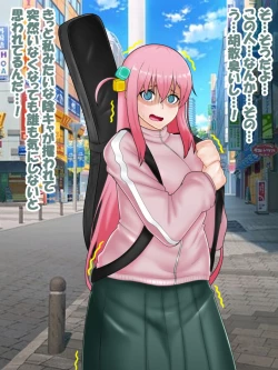 Page 8 of 催○ apuri VS namaiki na mesu