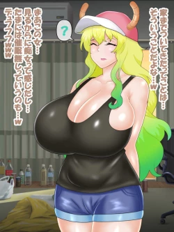 Page 10 of 催○ apuri VS namaiki na mesu