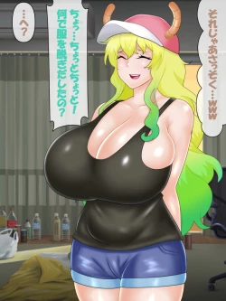 Page 11 of 催○ apuri VS namaiki na mesu