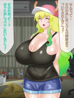 Page 12 of 催○ apuri VS namaiki na mesu