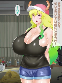 Page 17 of 催○ apuri VS namaiki na mesu